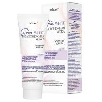 Кремы отбеливающий ламеллярный крем для лица ночной skin white белоснежная кожа витэкс, 50 мл