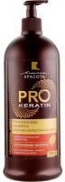 Шампуни шампунь линия красоты pro keratin восстановление и увлажнение,1 л