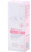 Уход за кожей вокруг глаз крем для кожи вокруг глаз milk protein разглаживающий dr.sante, 15 мл