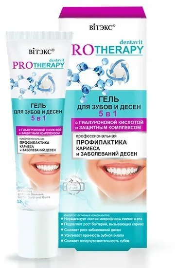 Зубные пасты витэкс dentavit pro therapy гель для зубов и десен 5в1 "профилактика кариеса и заболеваний десен", 30 г
