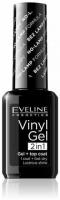 Для ногтей виниловый лак для ногтей "vinyl gel 2 в 1" eveline, 12 мл, №211