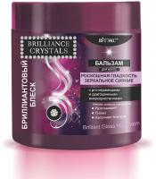 Бальзамы и кондиционеры витэкс brilliance crystals бальзам для волос "роскошная гладкость. зеркальное сияние", 400 мл