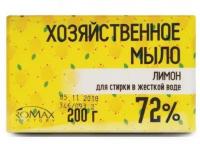 Для стирки мыло хозяйственное для стирки в жесткой воде лимон 72% romax, 200 г
