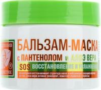Маски бальзам-маска для волос "пантенол и алоэ вера" sos восстановление и увлажнение эксклюзивкосметик, 260 мл