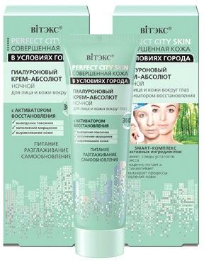 Кремы витэкс perfect city skin/ совершенная кожа в условиях города гиалуроновый крем-абсолют ночной для лица и кожи вокруг глаз, 50 мл