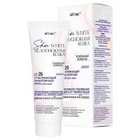 Кремы отбеливающий ламеллярный крем для лица дневной spf 25 skin white белоснежная кожа витэкс, 50 мл
