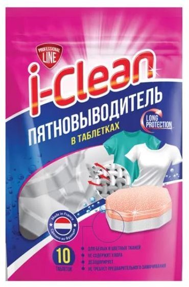 Для стирки пятновыводитель в таблетках i-clean (10 шт. в пак) romax