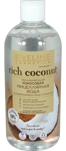 Мицеллярная вода увл. кокосовая мицеллярная вода для демакияжа лица, глаз и губ 3в1 серии rich coconut, 400мл