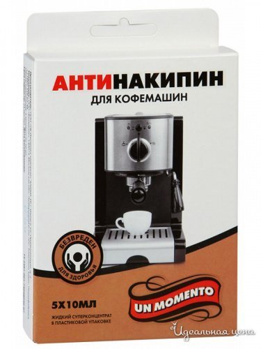 Для очистки поверхностей un momento антинакипин, для кофемашин жидкий суперконцентрат, 10 мл 5 шт