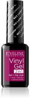 Для ногтей виниловый лак для ногтей "vinyl gel 2 в 1" eveline, 12 мл, №206