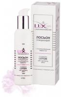 Увлажнение и питание лосьон очищающий с отшелуш эффектом luxcare витэкс, 145 мл