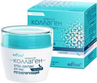 Кремы белита морской коллаген крем-лифтинг для лица ночной "регенерирующий", 50 мл