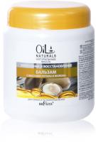 Бальзамы и кондиционеры белита oil naturals бальзам для волос с маслами арганы и жожоба "укрепление и восстановление", 450 мл
