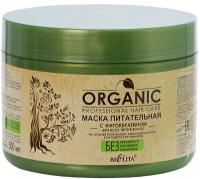 Маски белита organic professional hair care маска питательная с фитокератином для всех типов волос, 500 мл