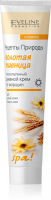 Кремы eveline рецепты природы spa! гипоаллергенный дневной крем для лица "золотая пшеница", 125 мл
