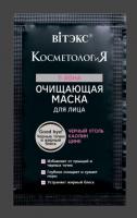 Маски для лица маска для лица очищающая т-зону "косметология" витэкс, 5 мл