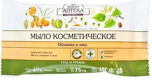 Мыло мыло косметическое "облепиха и липа" зеленая аптека, 75 г