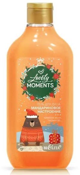 Гели для душа белита lovely moments мандариновое настроение гель для душа, 300 мл