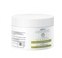Пилинги и скрабы паста-биопилинг с ана кислотами гибискуса organic therapy. professional face care. белита, 300 мл