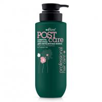 Шампуни шампунь post-уход для окрашенных волос professional hair care белита, 500 мл