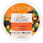 Кремы eveline viva organic крем-масло для лица и тела для сухой и чувствительной кожи, 200 мл