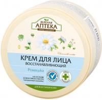Кремы крем для лица "ромашка" восстанавливающий зеленая аптека, 200 мл