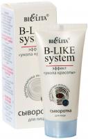 Сыворотки, эссенции и эмульсии сыворотка для лица" b-like system" белита, 30 мл