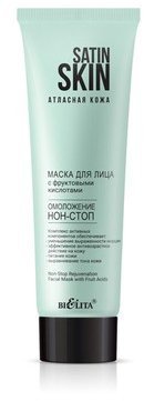 Маски для лица белита satin skin маска для лица с фруктовыми кислотами "омоложение нон-стоп", 100 мл