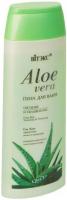 Пена, соль, масло для ванн пена для ванн "aloe vera" витэкс, 500 мл