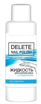 Для маникюра и педикюра жидкость для снятия лака delete с глицерином romax, 100 мл