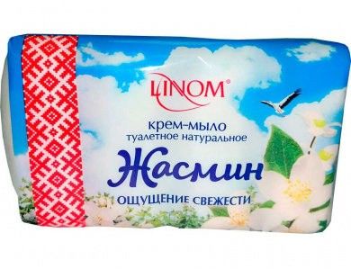 Мыло туалетное мыло "жасмин" linom