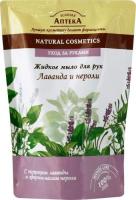 Мыло жидкое мыло для рук "лаванда и нероли" зеленая аптека, 300 мл