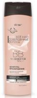 Шампуни витэкс perfect hair шампунь-преображение для восхитительной красоты волос "вв 12 эффектов", 470 мл