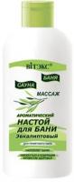 Пена, соль, масло для ванн настой для бани эвкалиптовый ароматический витэкс, 300 мл