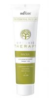 Уход за кожей вокруг глаз маска для ухода за кожей вокруг глаз organic therapy. professional face care. белита, 100 мл