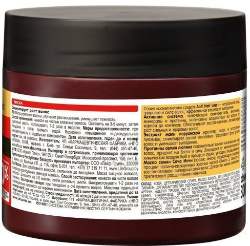 Маски dr.sante anti hair loss маска против выпадения волос "trichgen complex", 300 мл