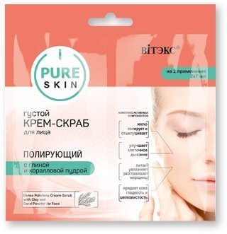 Пилинги и скрабы витэкс pure skin густой крем-скраб для лица полирующий с глиной и коралловой пудрой, 2х7 мл