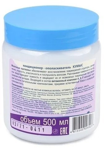 Бальзамы и кондиционеры iris соsmetic exclusive milk line кондиционер-ополаскиватель "кумыс" для сухих и ослабленных волос, 500 мл