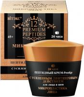 Кремы витэкс 12 premium peptides микропластика лица пептидный крем-prestige для лица и шеи 45+ с усиленным лифтинговым действием 24ч, 45 мл