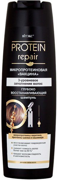 Шампуни шампунь "микропротеиновая вакцина" глубоко восстанавливающий protein repair витэкс, 400 мл