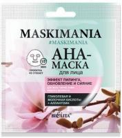 Маски для лица белита maskimania aha-маска для лица “эффект пилинга, обновление и сияние”, 5 мл
