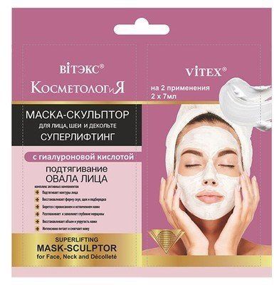 Маски для лица витэкс косметология маска-скульптор для лица, шеи и декольте "суперлифтинг. подтягивание овала лица", 2х7 мл
