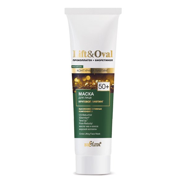 Маски для лица маска для лица “круговой лифтинг” lift&oval 50+ белита, 100 мл
