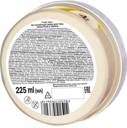 Пилинги и скрабы fresh juice сахарный скраб для тела "asian pear & papaya" с маслом моринги, 225 мл
