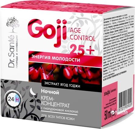 Кремы крем-концентрат для лица ночной с гиалуроновой кислотой "goji age control 25+" dr.sante, 50 мл