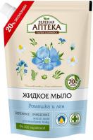 Мыло жидкое мыло "ромашка и лен" зеленая аптека, дой-пак, 460 мл
