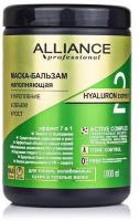 Маски alliance professional маска-бальзам hyaluron expert наполняющая, 1 л