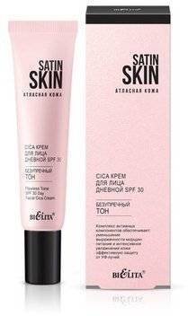 Кремы белита satin skin cica крем для лица дневной spf 30 "безупречный тон", 30 мл