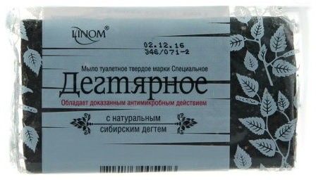 Мыло мыло твердое туалетное "дегтярное" linom
