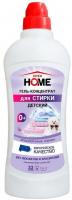 Для стирки витэкс vitex home гель-концентрат для стирки детский, 1000 мл